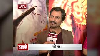 Watch Nawazuddin Siddiqui Amrita Rao share their Thackeray moments [upl. by Oilegor]