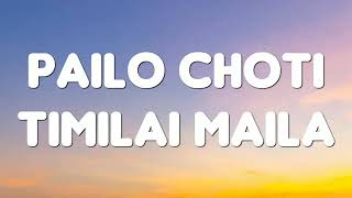 maila lyrics [upl. by Rma]