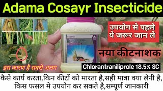 Cosayr insecticide Adama Cosayr insecticide Chlorantraniliprole 185 SC Cosayr पूरी जानकारी [upl. by Scrivenor]