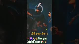 🙏⚘️Guru gobind singh ji 🙏 🙏💐⚘️ liveshabadgurbani shabadkirtanlive trending liveshabad [upl. by Siva]