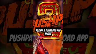 How To Download Pushpa 2 Moive  Pushpa 2 Movie Kaise Pushpa 2 download freee app shorts pushpa [upl. by Loretta]