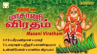 Masani Viratham  Top Singers  Amman Songs Album Full [upl. by Eenalem653]