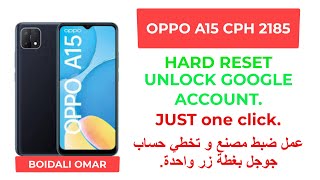 OPPO A15 CPH 2185 عمل ضبط مصنع و تخطي حساب جوجل بغطة زر واحدة HARD RESET pin unlockfrp bypass [upl. by Leihcim]