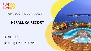 Турция Bodrum Kefaluka Resort [upl. by Anwahsit667]