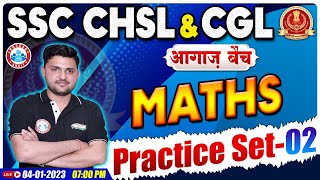 CHSL 2022 Maths  SSC CHSL Maths Practice Set 2  SSC CGL Maths Maths By Rahul Sir  आगाज बैच [upl. by Kikelia]