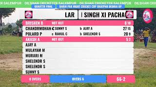 🎯 bpl bhatapar 🎯 मनोज xi panchuaha vs lar tennis cricket sports dilsha [upl. by Yelrak]