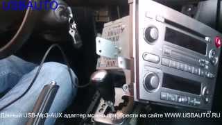 Установка USBMp3AUX адаптера Yatour  Xcarlink  DMC9088 на Subaru с магнитлой kenwood [upl. by Ardnaxila]