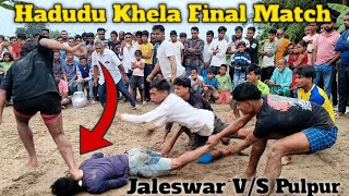 New Kabaddi Khela 2024  Jaleswar VS Pulpur  Goalpara Assam  Part 1 [upl. by Hayden]