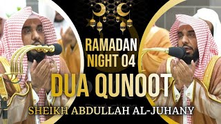 Ramadan 20241445 Night 04  Dua Qunoot wEng Subs  Sheikh Abdullah AlJuhany [upl. by Oratnek879]