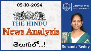 02102024 The Hindu News Analysis in Telugu  Video by Sunanda Reddy upsc telugu [upl. by Soule]