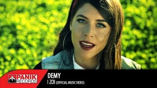 Demy  Η Ζωή Το πιο όμορφο τραγούδι  Official Music Video [upl. by Mercuri]