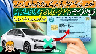 New vehicle registration rules introduced in Pakistan [upl. by Niac]