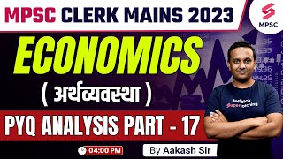 L17 MPSC Economics  PYQs Analysis  MPSC Clerk Mains 2023 MPSC Combine Group C Mains 2023 Aakash [upl. by Adnylam]