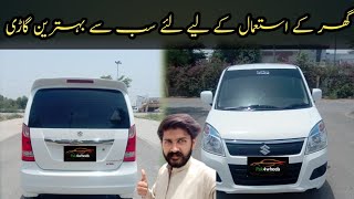 Suzuki Wagon R VXl 2022  Used Car in Pakistan  Detail Review Price [upl. by Killie660]