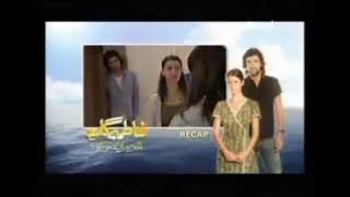 Fatmagul episode 170 part 1 [upl. by Che900]