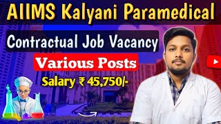 Paramedical Recruitment 2024  AIIMS Kalyani  Latest Contractual Govt Job Vacancy 🔔 [upl. by Vivian470]