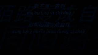 Engsub quotBack to back hugquot  bei dui bei yong bao  lyrics  JJ lin [upl. by Ycak]