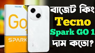 Tecno Spark Go 1 Review Bangla।Tecno Spark Go 1 Price in Bangladesh [upl. by Adhern]