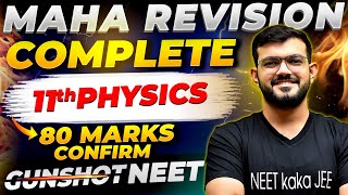 Complete 11th physics in GunShot  AJ Sir Physics  NEET 2024 Gun Shot [upl. by Hsan785]