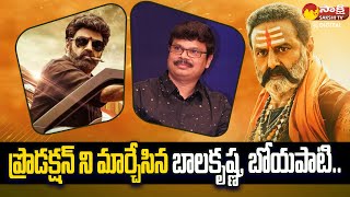 Balakrishna Boyapati Srinu New Movie Update  Akhanda 2   Geetha Arts  SakshiTVDizital [upl. by Giacamo]