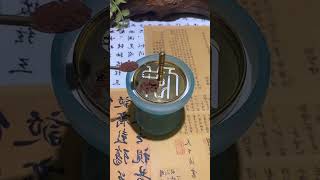 Meditate and cultivate feeling lightness withinrelaxing incense zen asmr satisfying calm [upl. by Ennovyahs646]