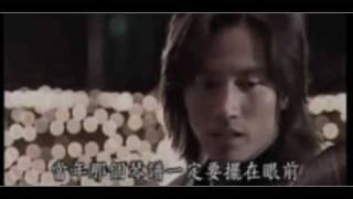 Meteor Garden 3 Mv Soulmate Fanmade [upl. by Etaner]