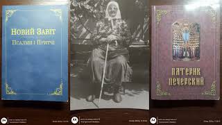 UKRAINSKY родич пророкбогааль  Матрьона ДРИХА авест побожний зороастрієць сКасперівка Микола [upl. by Larson817]