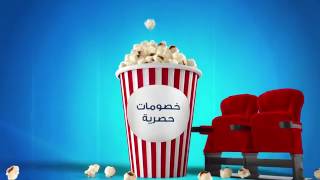 Burgan Bank Grand Cinemas Offer [upl. by Tiersten]