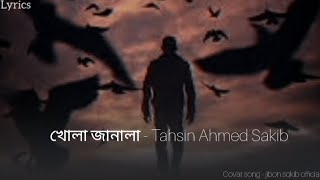 khola janala Lyrics sonh  খোলা জানালা  Love song  Tahsin Ahmed  vairal song 2024 [upl. by Eekcaj600]