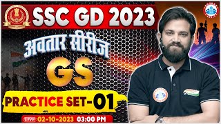 SSC GD 2023  SSC GD GS Practice Set 1 SSC GD GS Previous Year Questions SSC GD GS By Naveen Sir [upl. by Neibart]