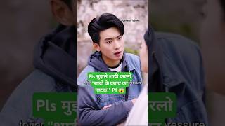 शादी या खेलMelody of golden age ep 1 eng submelody of golden age explainedinhindi shortfeed [upl. by Nnylekoorb]