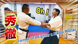 Aikido Master learns from former UFC fighter Katsunori Kikuno how to use the body [upl. by Ahsenyl]