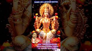 NAMO LAKSHMI MATHA devotional bhakti bhaktibhajan lakshmidevi srimatha gajalaxmipuja [upl. by Faux]