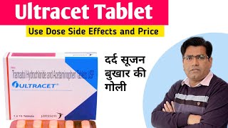 Ultracet Tablet Use Dose Side Effects and Price in Hindi  Tramadol Plus Acetaminophen [upl. by Loralyn198]