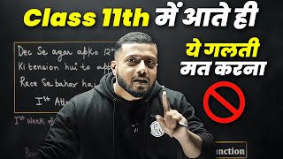 Class 11th में जाने से पहले ज़रूर देखो 😳  Complete ROADMAP to Crack IIT JEE 2026  🎯 [upl. by Womack]