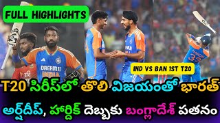 India vs Bangladesh 1st T20I Highlights Pandya Arshdeep Powers IND to big win  indvsbant20 [upl. by Windsor]