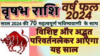 वृषभ राशि 2024 की 70 महत्वपूर्ण भविष्यवाणी  Vrishabh Rashi 2024  Vrishabh Rashi 2024 Kaisa Rahega [upl. by Attenad]