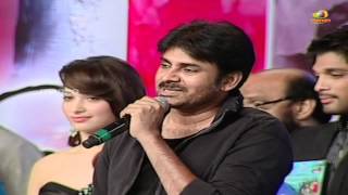 pawan kalyan full speech  julayi audio launch  allu arjun ileana trivikram [upl. by Adnuhsor]