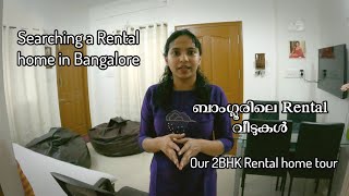 Rental Flats Bangalore  Our Rental House  How to Search a rental house in Bangalore [upl. by Gifford]