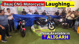 World First CNG Bike Launching  Bajaj Freedom 125 CNG Motorcycle Launch Event Aligarh [upl. by Glass489]