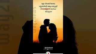 మనసా ఒట్టు మాటడద్దు lovestatuslovesedstatus pilisthepalukuthamoviesongstelugu subscribe [upl. by Sliwa]