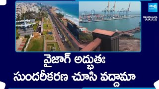 Exploring Vizag City Beatification  Visakhapatnam Development  AP Tourism  Vision Visakha [upl. by Akimot]