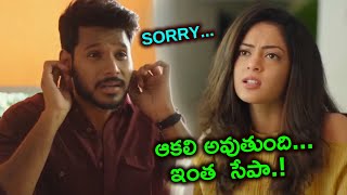 Sundeep Kishan And Anya Singh Best Love Scene  Ninu Veedani Needanu Nene  TFC Telugu Cinemalu [upl. by Atnahsa]