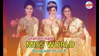 Miss World Bangladesh 2018  Grand Finale  Gala Night  NonStop Videos [upl. by Pebrook]