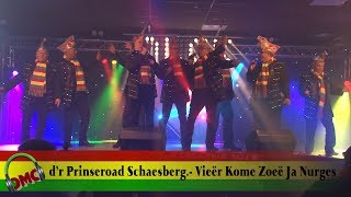 LVK 2019  d’r Prinseroad Schaesberg Vieër Kome Zoeë Ja Nurges [upl. by Valerye204]