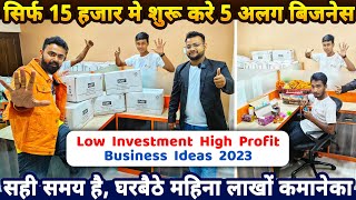 घरबैठे 15 हज़ार Rs मे शुरू करे 5 अलग बिज़नेस✅ Top 5 Small Business ideas  Startup Business from home [upl. by Huber24]