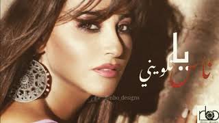 موال حرام نار الهوى مع كلمات نجوى كرم Najwa Karam [upl. by Reese]