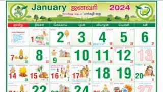 Monthly Calendar 2024 2024calendar [upl. by Akcira]