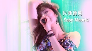 佐藤優樹  Sato Masaki Singing Other Peoples Lines  Part 1 [upl. by Haldan366]