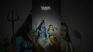 Shiv Shakti shivparvati shivparvatilove hindumythology spirituallove indianculture spiritual [upl. by Mattox]